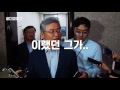 videomug 사드 비공개 하자던 이철우 김천 가선