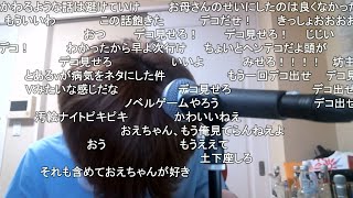 お疲れ様でした！ 【おおえのたかゆき】【2022/06/03】