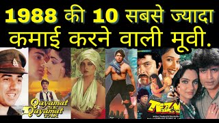 Top 10 Highest Grossing Movie In 1988 | Aamir Khan | Anil Kapoor | Amitabh Bachchan | Dharmendra