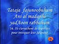 sourate as sajda 32 par mishary al afassy phonetique