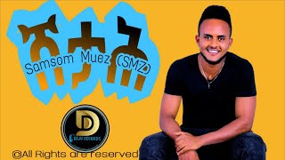 Samson Muez (SMZ) - ሸታሕ | Shetah - New Tigrigna music (Official Audio Music 2019) DM