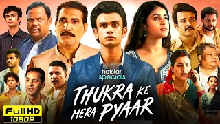 Thukra Ke Mera Pyaar Full Movie 2024 (Series) | Dhaval Thakur, Sanchita Basu | HD Reviews & Facts