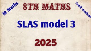 SLAS - class 8 - model exam 3 - maths answers @JRMaths517