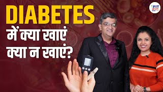 Best and Worst Foods for Diabetes | Foods to Lower Your Blood Sugar Naturally | Shivangi Desai