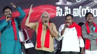 నెల్లూరులో రెండవ రోజు CPM 27వ రాష్ట్ర మహాసభలు సందర్భంగా సాంస్కృతిక కార్యక్రమం | Live | CPIM AP