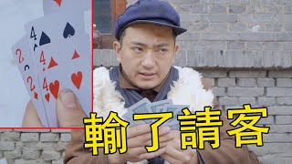 一口又一口，上面寶蓋有，昔日皇帝住，今朝百姓遊！【小貝愛叨叨】