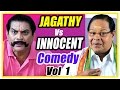 Jagathy vs Innocent Comedy Scenes | Vol 1 | Mohanlal | Jayaram | Dileep | Prithviraj