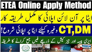 How To Apply Online On ETEA Website For PST,CT,DM,PET,AT etc Posts|| Easypaisa \u0026 Jazzcash Payment ||