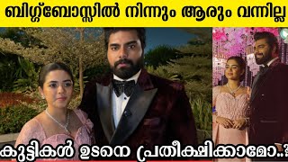 കണ്ണ് നിറഞ്ഞു റോബിൻ പറഞ്ഞത് കണ്ടോ😳 robin radhakrishnan aratipodi wedding exclusive