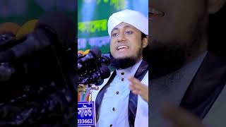 তাহেরী হুজুর কে কফি না দিয়ে চা দেওয়ার কারণে কি বললেন হুজুর