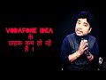 vodafone idea share latest news l ward wizard share latest news l vodafone idea share