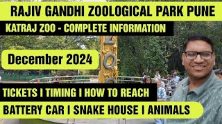 Katraj Zoo Pune I Pune Zoo I Rajiv Gandhi Zoological Park Pune I Complete Information 2024 I