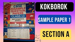 class X |oswaal mathematics (basic) | sample paper | part A| kokborok