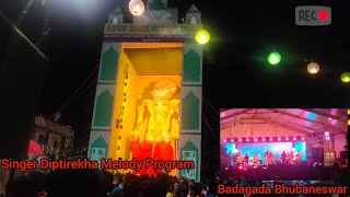 Ganesh Puja 2023 Badagada Bhubaneswar 🔥🔥🔥|| Diptirekha Melody Program 😎