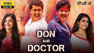 2024 New Released South Movie in Hindi Dubbed| Don Aur Doctor| Full Comedy, Action| New South movie