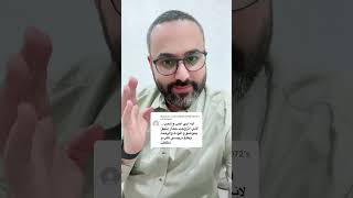 رامي حسن | فين المودة والرحمة؟