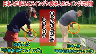 golf swing basics beginner　\