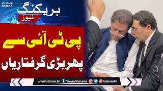 Breaking News! Major Arrests From PTI | Barrister Gohar In Trouble | SAMAA TV