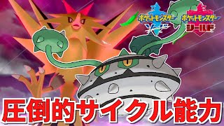 【ポケモン剣盾】サンダーナットで白熱のサイクル戦【ランクバトル】