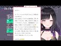 【雑談】ましゅまろもぐもぐ♡【紫乃咲ほのあ 新人vtuber】