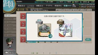 【艦これ2nd】「Gotland」戦隊、進撃せよ！ [6-5] (2→B→F→I→J→M)