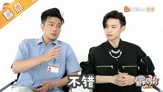 新手驾驶员小鬼-王琳凯报到！《新手驾到》Go Newbies【湖南卫视官方HD】