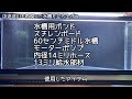 【アクアリウム】水槽全体がゆっくり一定方向に流れる川のようにする！オヤニラミ水槽立ち上げ動画