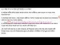 big breaking সরকারি কর্মীদের অবসর গ্রহণের বয়স বেড়ে ৬২ বছর একটি গুরুত্বপূর্ণ আপডেট