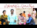 Stand Up Comedy//Ramzi Sughri MOla Bakhsh Thakar Jatti & Mai Sabiran New Funny Video By Rachnavi Tv