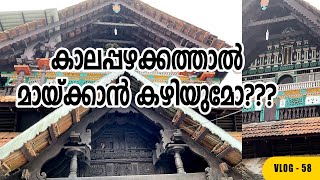 JUMA MASJID THAZHATHANGADI,താഴത്തങ്ങാടി ജുമാ മസ്‌ജിദ്‌