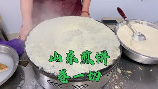 天津大饼夹一切，山东煎饼卷一切，看看这家卷煎饼正宗吗？