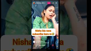 ନିଶା ମହାରଣା ର ki ବିଆ  ଲୋ? 🤣🤣#nisamaharana#comedy #youtube#