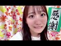 瀧脇笙古さん（＝love）本日 5 5 開催、対面お話し会の話　showroom　2024年05月05日21時30分