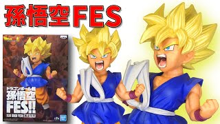 【ドラゴンボールフィギュア】ドラゴンボール超 孫悟空FES!! 其之十六GT悟空　開封レビュー。希少性の高いGT悟空の超サイヤ人形態。実物の出来はどうでしょうか？発売が楽しみだったフィギュアです。