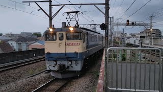 [クリーンかわさき号] 8月6日尻手駅 新鶴見A21運用 152レ EF65 2068①