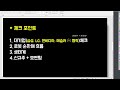 로봇 관련주 선도주 후발주 순환매 흐름 체크ㅣ최적의 매수 타이밍 ft. 매매전략