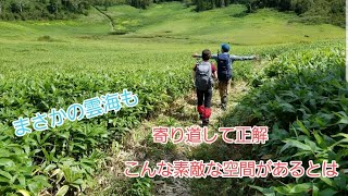 【黒姫山】山頂まで6時間半/寄り道したら楽園があった/いつかここでBBQしたいな