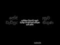 වැඩිපුර ම අභිරහස් ගතිගුණ ඇති ලග්න....#astrology #horoscope #sinhala