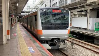 【T33編成】E233系0番台八トタT33編成 JR中央線快速東京行き 立川駅発車