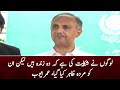 Omar Ayub Khan media talk at election commission of Pakistan - SAMAA TV - 27 June 2022