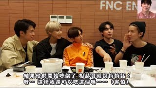 [ SF9 達淵 ] 190608 冰放🍧 看哥哥們吵架就是要配魷魚乾呀！🦑😝💋（ft.永彬仁誠在允路雲輝映）