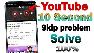 How To Remove YouTube 10 Second skip Button/YouTube peh 10 Second skip Button remove kaise kare
