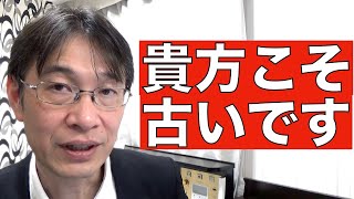 【コメントにお答えします Vol.１１０】自分のレベルを上げないと入れる企業もそれなりと言う事例