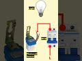 photocell wiring diagram