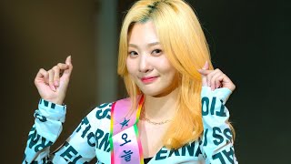 [4K 60P HDR] 220625 볼빨간사춘기 직캠 Full ver. BOL4 fancam @롤링홀 Seoul 'After Party' by Jinoo