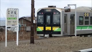 JR北海道室蘭本線　黄金（こがね）駅