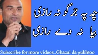 Bakht zada Danish jirga 5000/2 | ghazal da pashto poetry