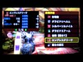 mh4　最新型ランス地形ハメ装備紹介　実況プレイ番外編part46