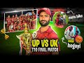 Final UP VS UK | Match Me Hui Ladai | Man Of The Series Ko Mili Bike 🤩