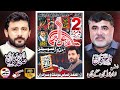 Live majlis 2 november | 2024 | huseki awal | nzd | pindi bhattian | arshad majalis network |